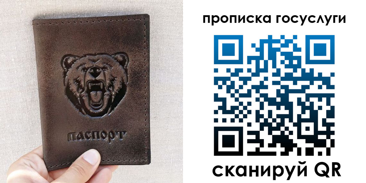 временная прописка в Судаке